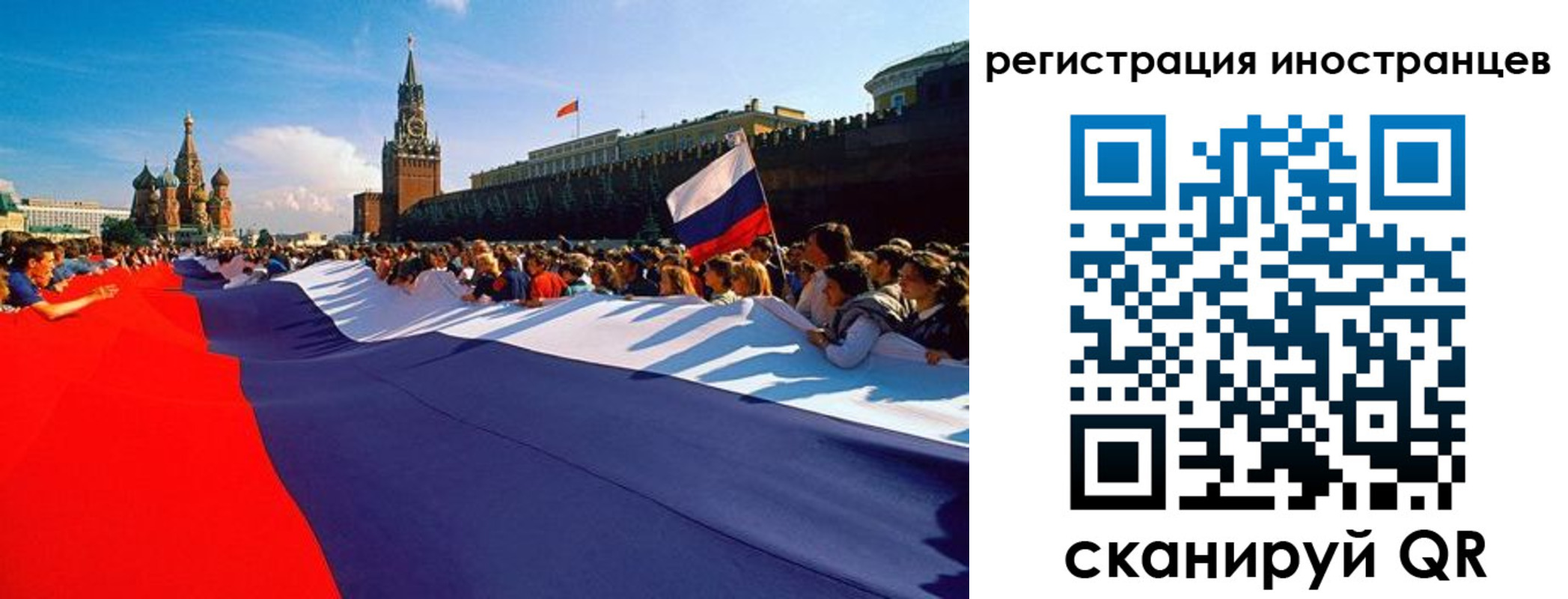 пропишу в квартире в Костромской области