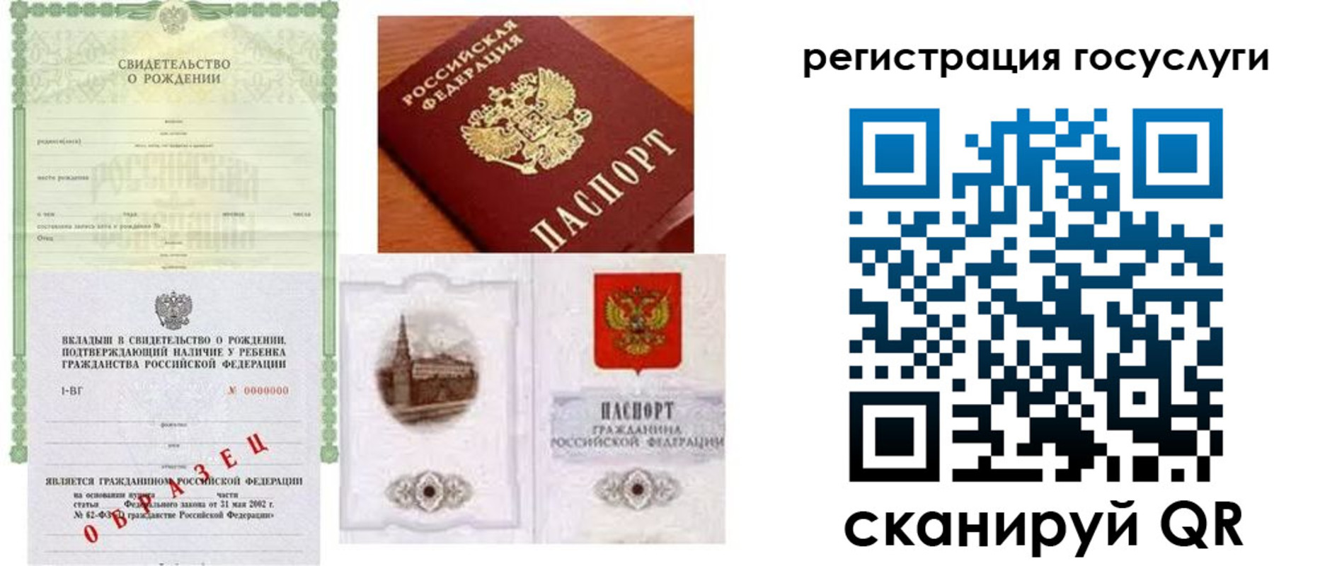 временная регистрация госуслуги в Костромской области
