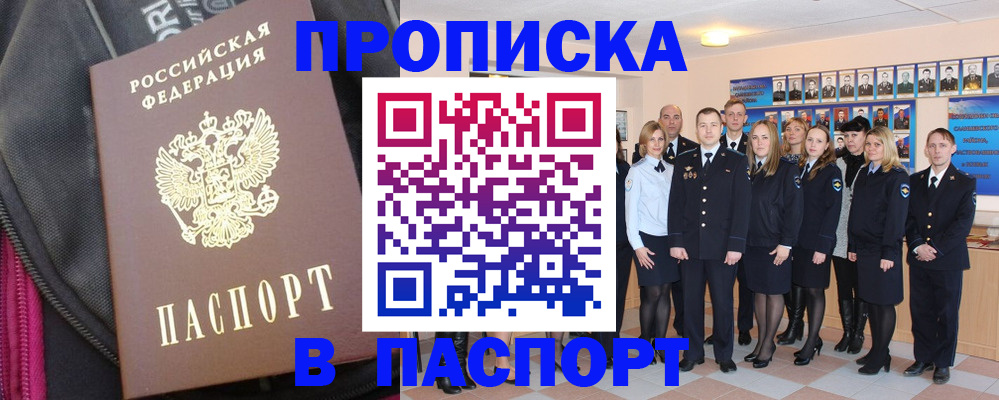 временная регистрация законно в Костромской области