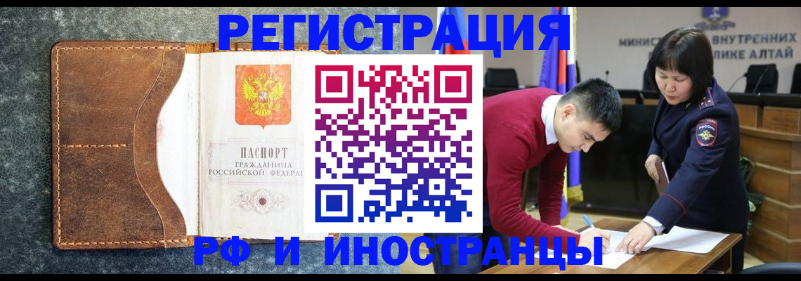 пропишу в квартире в Костромской области
